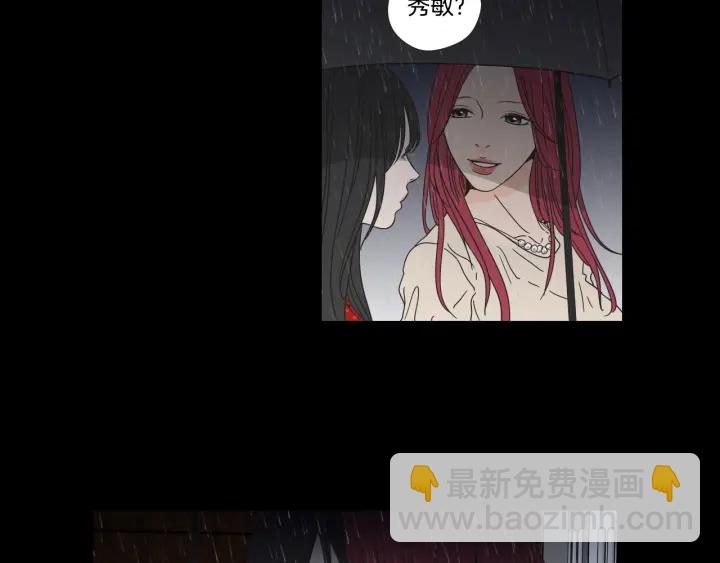 第44话 希望你更痛苦11