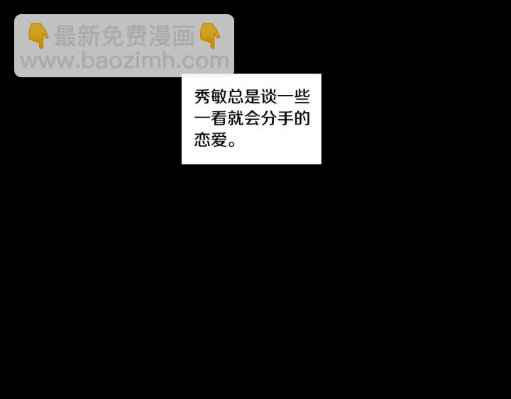 第44话 希望你更痛苦15