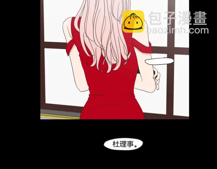 第44话 希望你更痛苦17