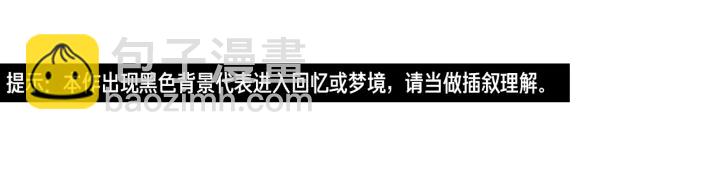 第44话 希望你更痛苦3