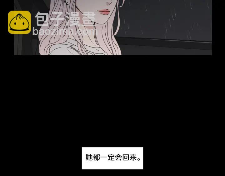 第44话 希望你更痛苦35