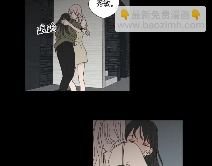 第44话 希望你更痛苦39