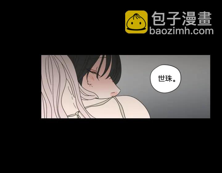 第44话 希望你更痛苦41