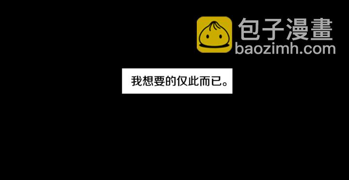 第44话 希望你更痛苦42