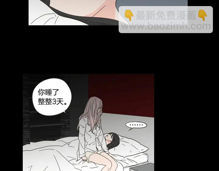 第44话 希望你更痛苦55