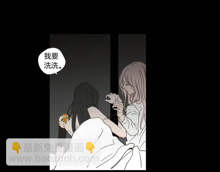 第44话 希望你更痛苦62