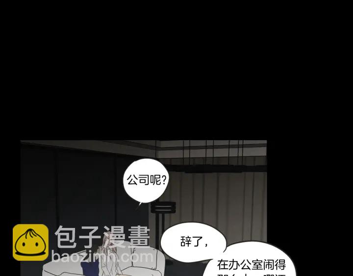 第44话 希望你更痛苦69