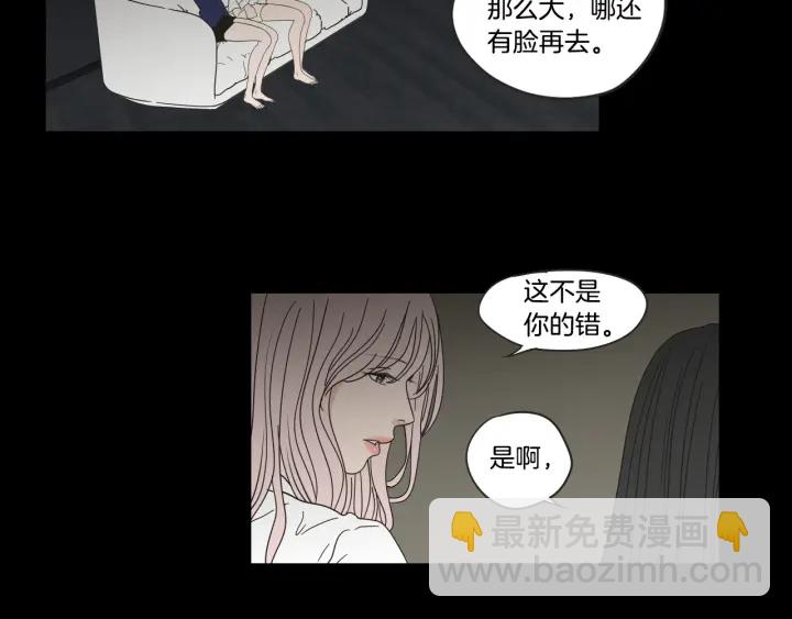 第44话 希望你更痛苦70