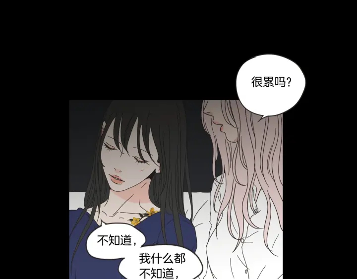 第44话 希望你更痛苦73