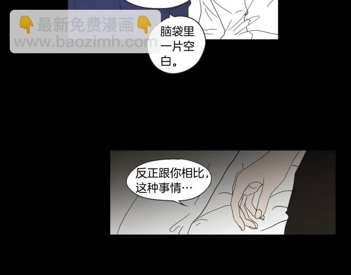 第44话 希望你更痛苦74
