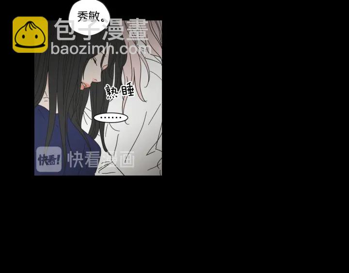 第44话 希望你更痛苦76