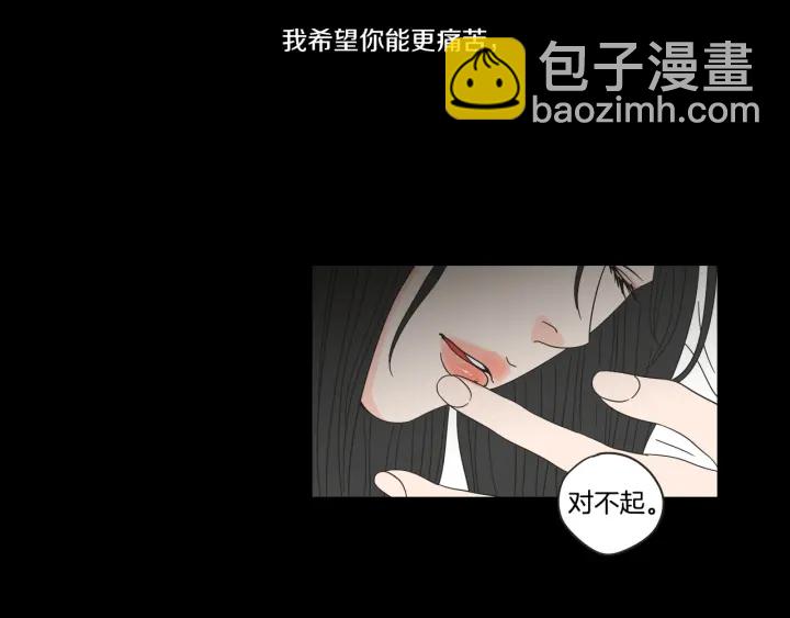 第44话 希望你更痛苦77