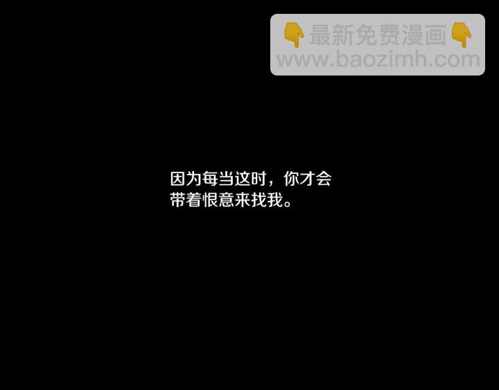 第44话 希望你更痛苦79