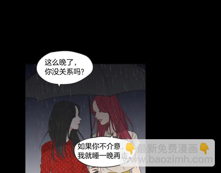 第44话 希望你更痛苦8