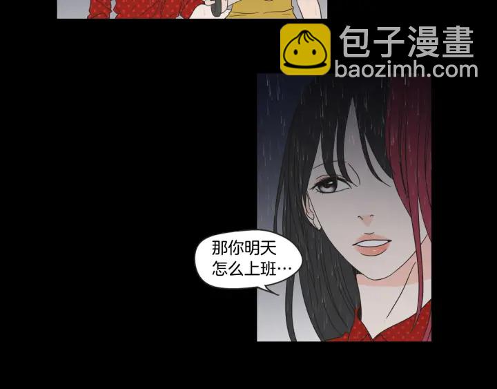 第44话 希望你更痛苦9