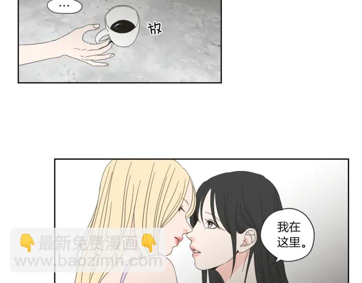 第45话 一起喝一杯10