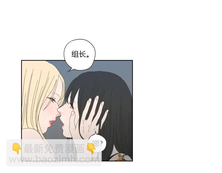 第45话 一起喝一杯13