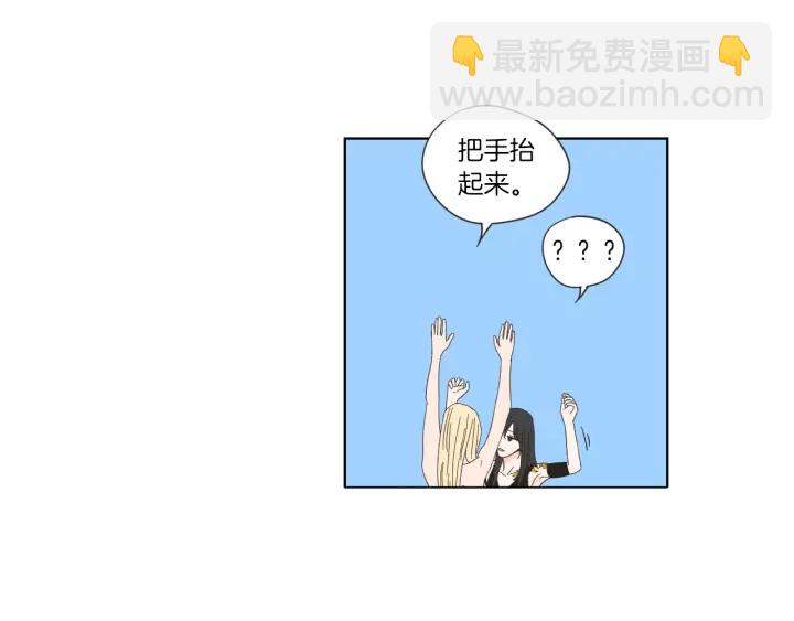 第45话 一起喝一杯14