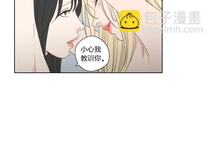 第45话 一起喝一杯16