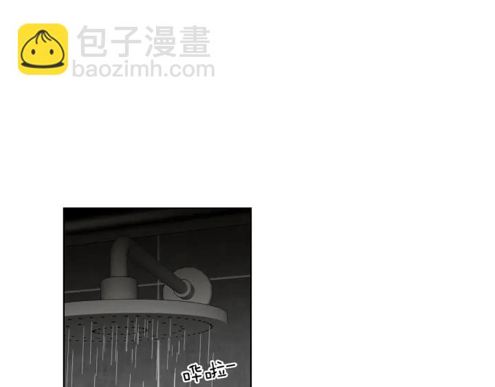 第45话 一起喝一杯17