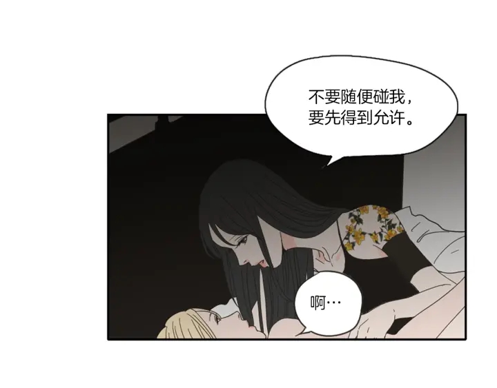 第45话 一起喝一杯21