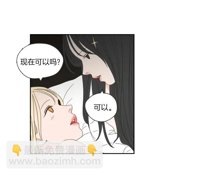 第45话 一起喝一杯22
