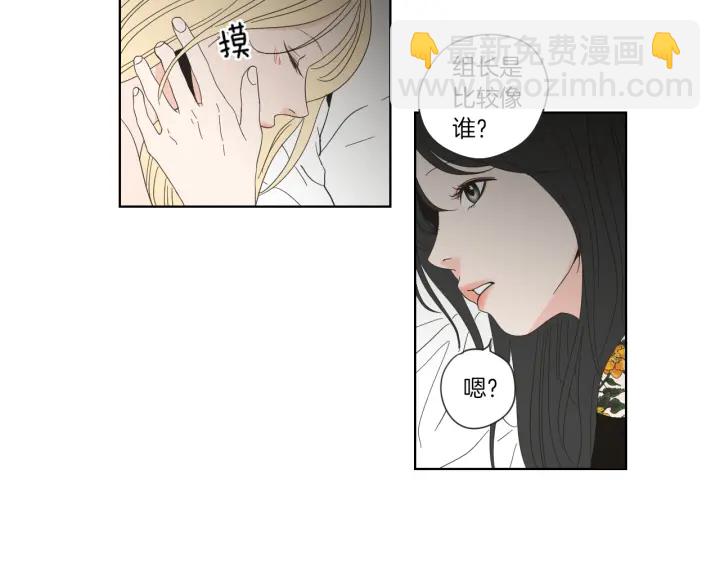 第45话 一起喝一杯26