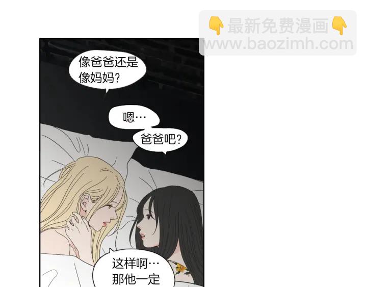 第45话 一起喝一杯27