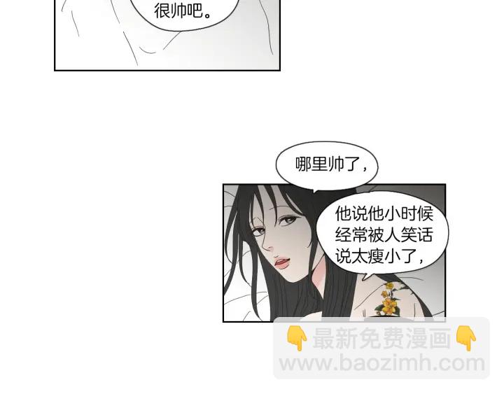 第45话 一起喝一杯28
