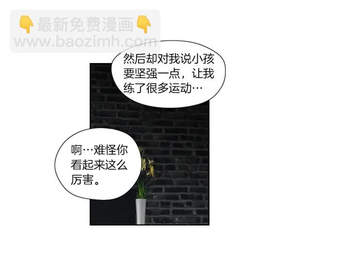 第45话 一起喝一杯29