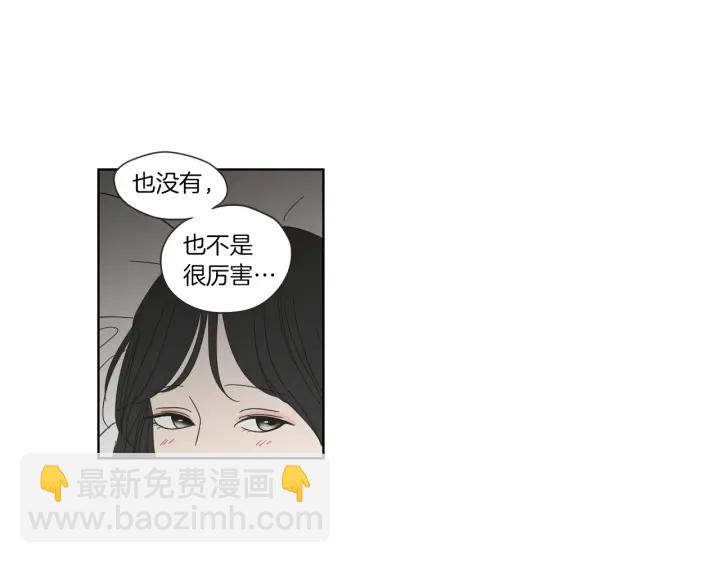 第45话 一起喝一杯31