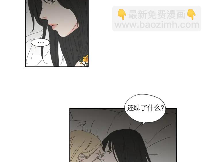 第45话 一起喝一杯34