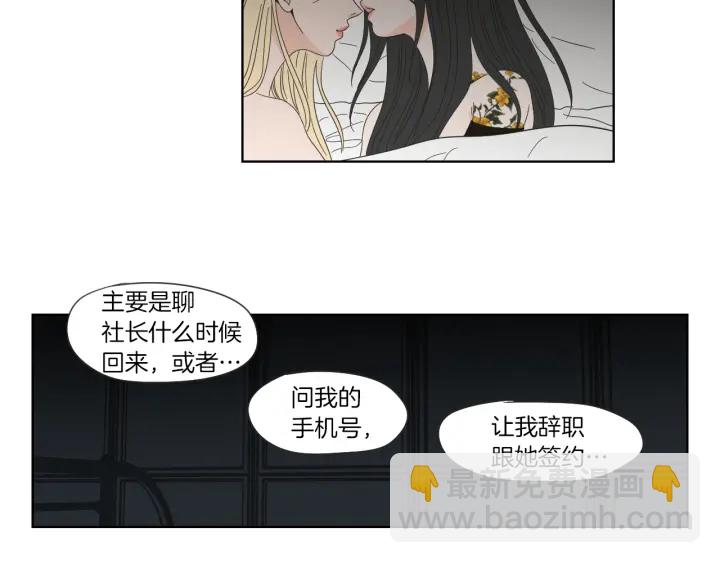 第45话 一起喝一杯35