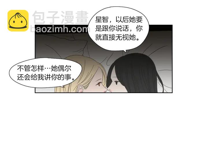 第45话 一起喝一杯36