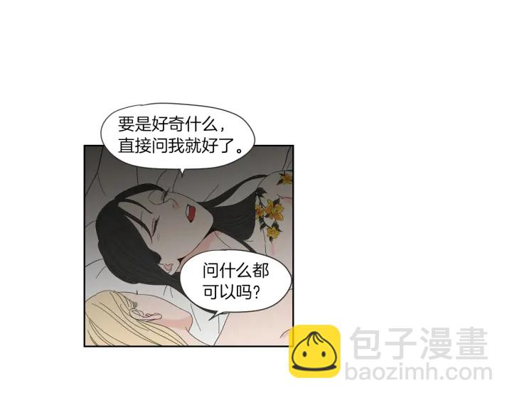 第45话 一起喝一杯37