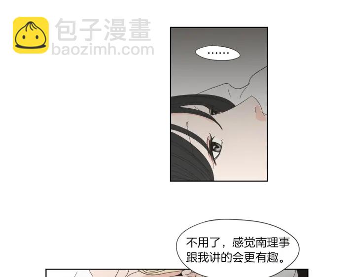 第45话 一起喝一杯38