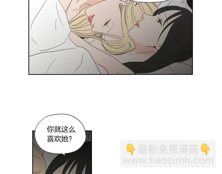 第45话 一起喝一杯39