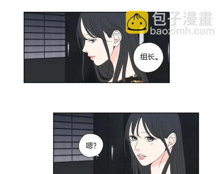 第45话 一起喝一杯4