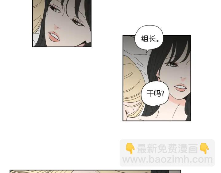 第45话 一起喝一杯40