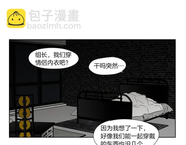 第45话 一起喝一杯43
