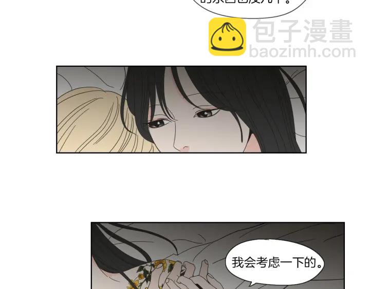 第45话 一起喝一杯44
