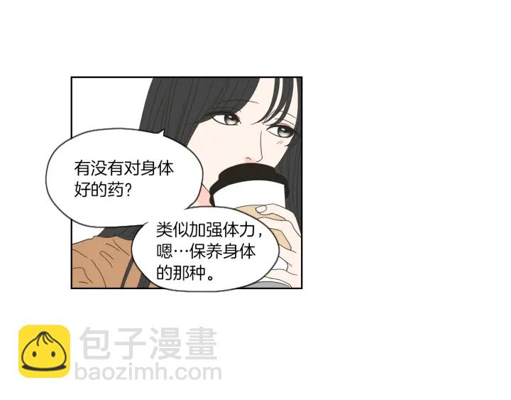 第45话 一起喝一杯55