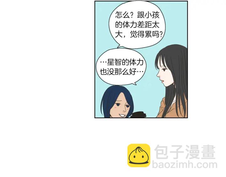 第45话 一起喝一杯56