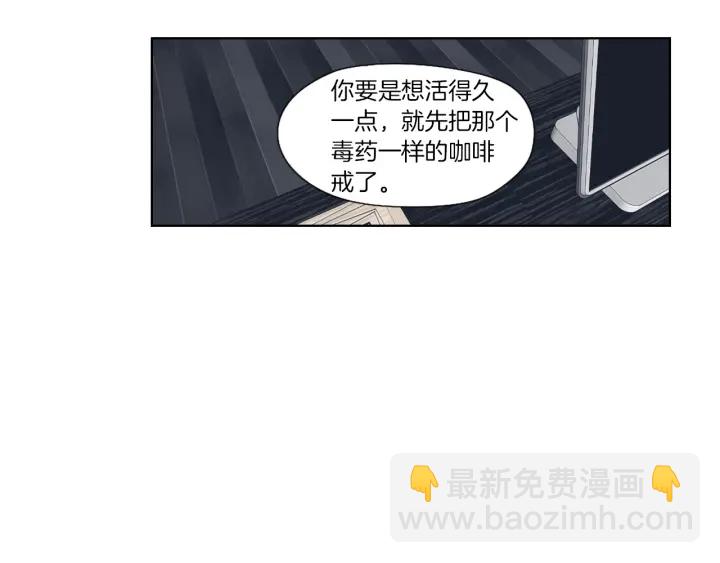 第45话 一起喝一杯57