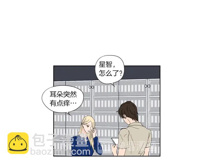 第45话 一起喝一杯58