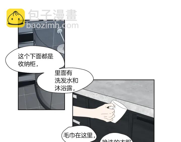 第45话 一起喝一杯6