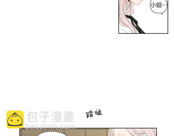 第45话 一起喝一杯61
