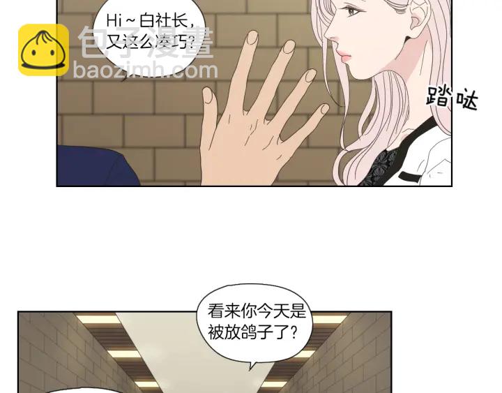 第45话 一起喝一杯62