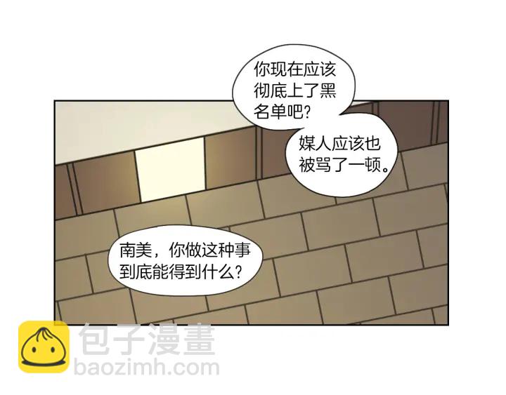 第45话 一起喝一杯64