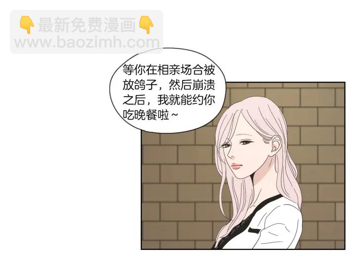 第45话 一起喝一杯65